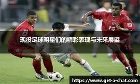 克莱顿·克肖谈职业生涯规划