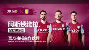 支顶级俱乐