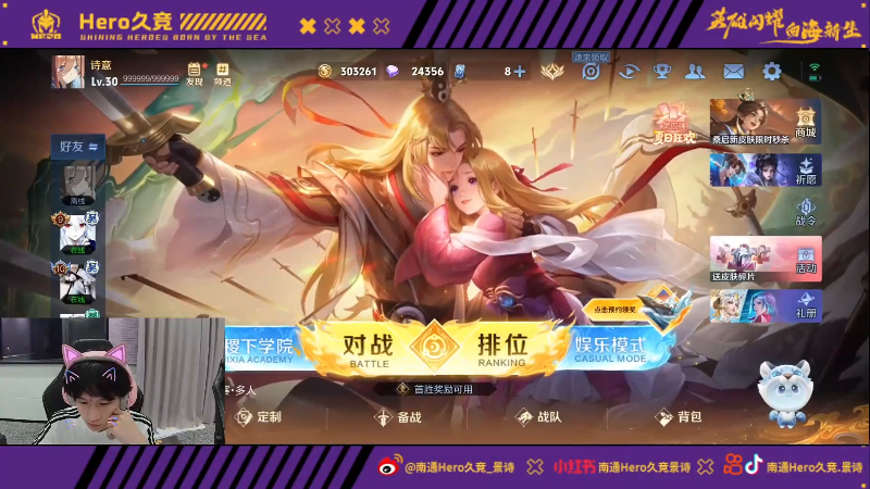 海上水翼板 海上水翼板